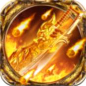 盘龙打金传奇完整版超V版