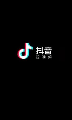 抖音越南版图1