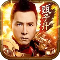 贪玩蓝月至尊版II