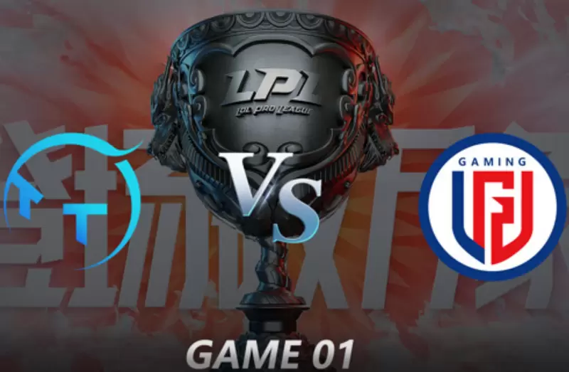 2021LPL夏季赛常规赛 TT VS LGD 第一局