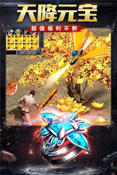 刀刀爆红包皇城图1