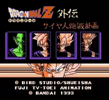 龙珠Z外传赛亚人绝灭计划FC中文版