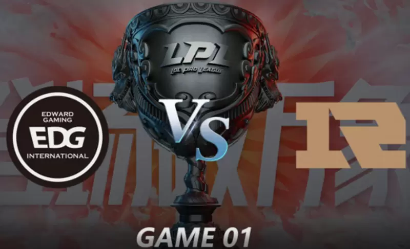 2021LPL夏季赛常规赛 EDG VS RNG 第一局