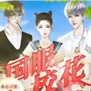 国服校花破解版金手指