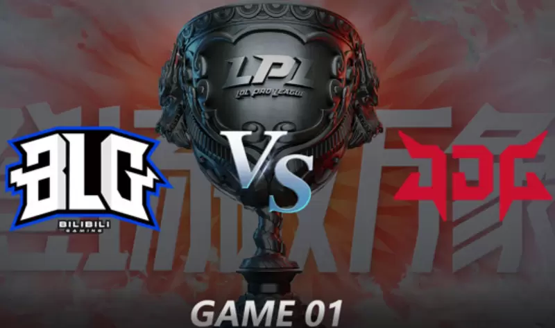 2021LPL夏季赛常规赛 BLG VS JDG 第二局