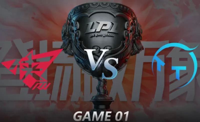 2021LPL夏季赛常规赛 RW VS TT 第二局