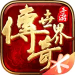 西游记之大圣归来手游版