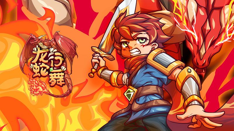 2021好玩的地牢探险roguelike手游推荐 在地牢里无所畏惧