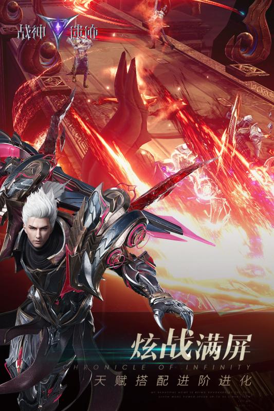 3D魔幻手游大全推荐 这几款特好玩