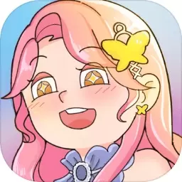 欧闪闪发光的你游戏红包版