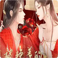 被艳羡的十公主清软破解版