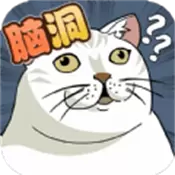 剑桥鬼才完整版免费版