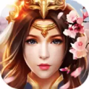 混沌仙决蓬莱正式版bt版