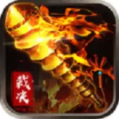 至尊红颜传奇手游破解版