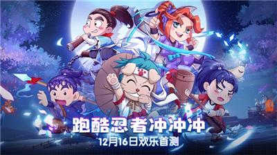 奔跑吧球球游戏大全