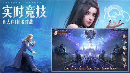 斗罗大陆魂师对决测试服图3