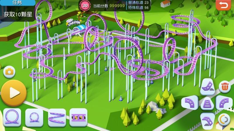 城市之光游戏大全