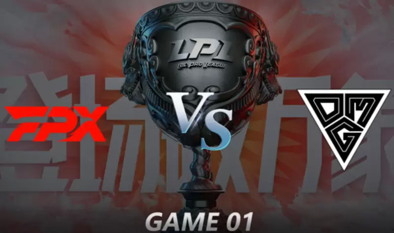 2021LPL夏季赛常规赛 FPX VS OMG 第二局