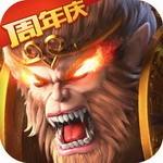 妖怪金手指剧毒皮神破解版