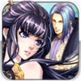 名将无双满v变态版