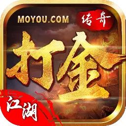 传奇打金商人手机版