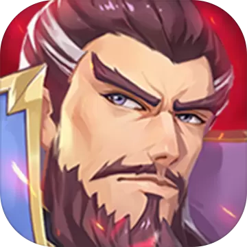 乱世英雄最新版