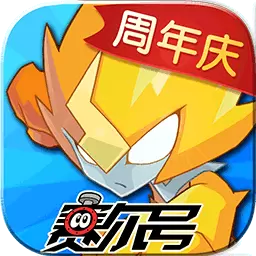 赛尔号游戏免费正版