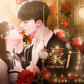 豪门夺妹最新完结破解版