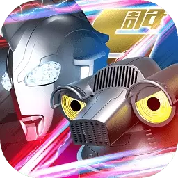 奥特曼系列ol真正破解版