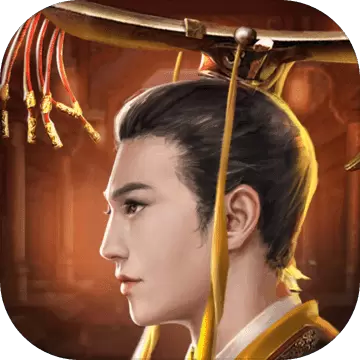 皇帝养成计划手游正版