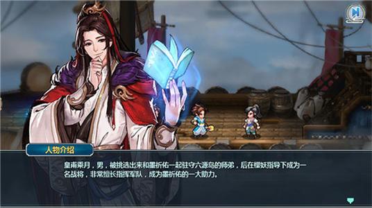 一剑断念魔修主角厉害吗？魔修主角技能详解