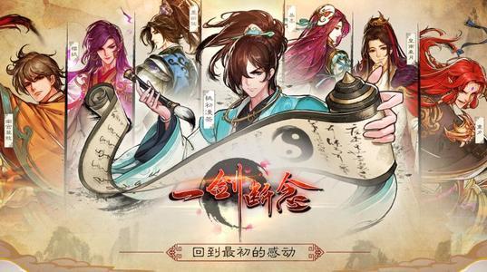 一剑断念青霞怎么用？青霞使用指南