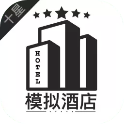 模拟经营我的酒店破解版