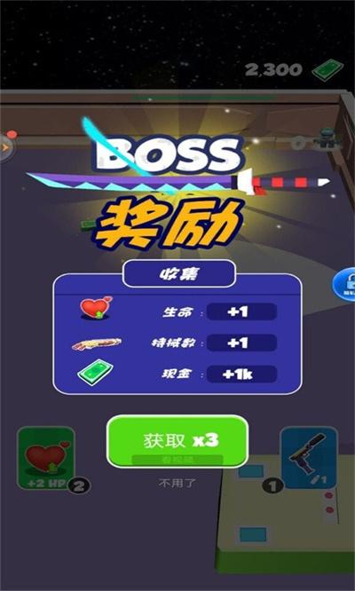 超蛮大战正式版游戏