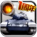 数码宝贝GO无限钻石版