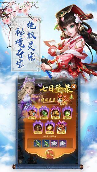 醉萌江湖,醉萌江湖官网7477,醉萌江湖下载图1