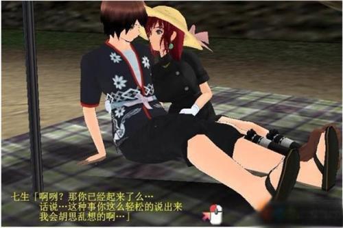 御宅伴侣手机版安卓汉化版图3