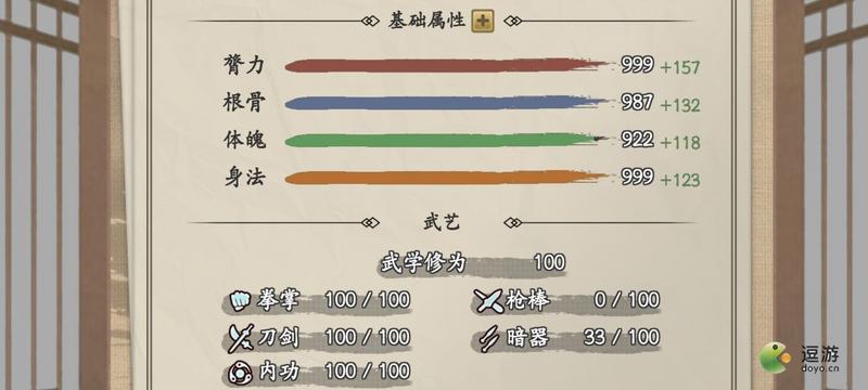 大侠式人生丐帮千变流详细玩法攻略