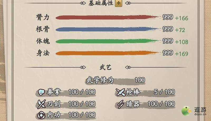 大侠式人生古墓派详细玩法攻略