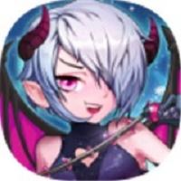 恶魔小姐姐最新版