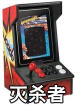 灭杀者(Exterminator)街机版