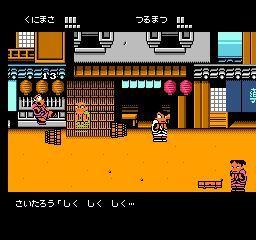 热血时代剧修改版