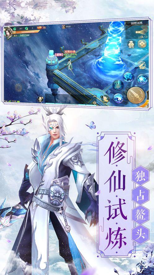 玄衍洪荒