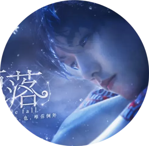 鲸落完结破解版