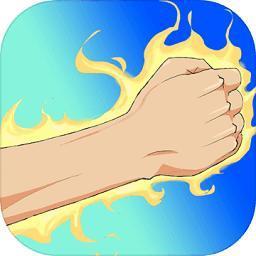 超级小拳拳安卓版