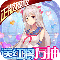 校花梦工厂手游