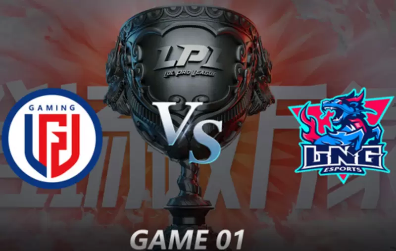 2021LPL夏季赛常规赛 LGD VS LNG 第一局