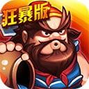 战舰少女r反和谐最新版