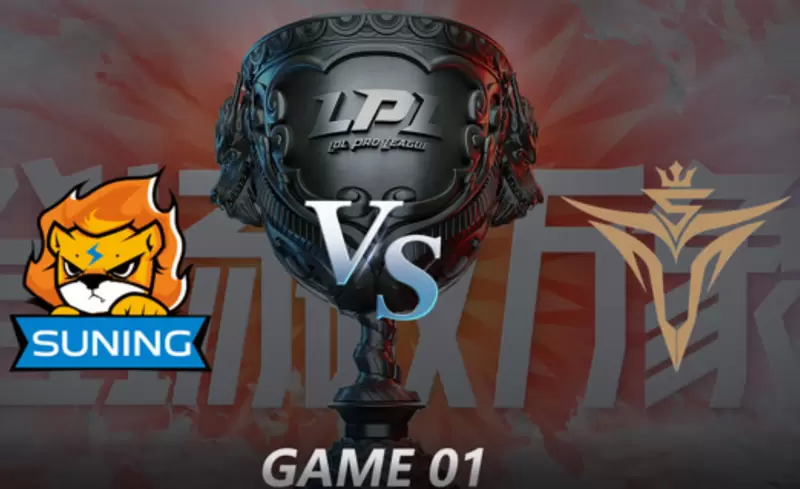 2021LPL夏季赛常规赛 SN VS V5 第一局