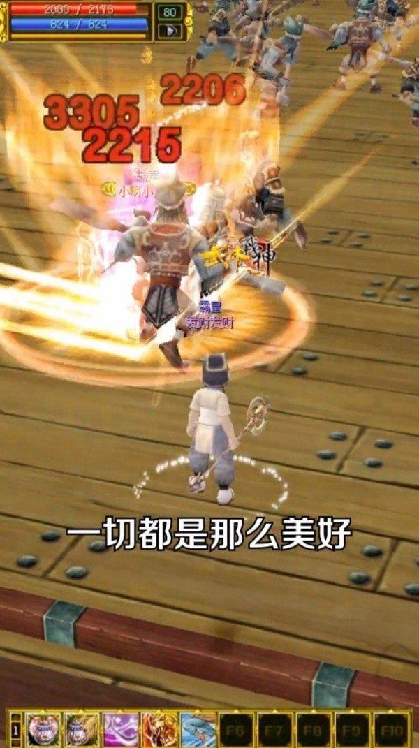 正统热血